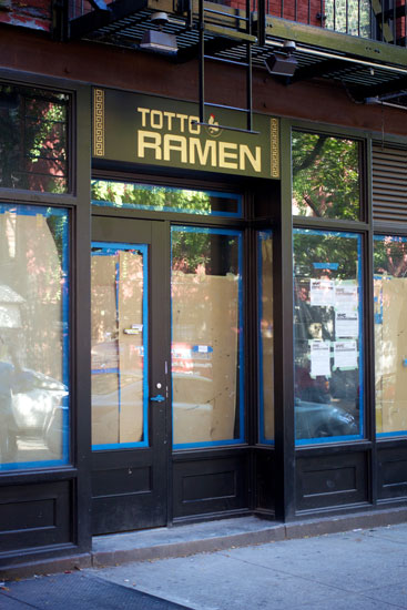 The exterior of the incoming Totto Ramen